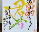 世界に一枚、変人書道家製・本気の感謝状ます ただの紙切れが一生モノの魔法アイテムに化けます。 イメージ1