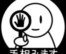 シンプル名刺作ります 名刺を試しで作ってみたい方募集中! イメージ1