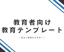 初めて研修する方のサポートします 逆算思考から振り返りまで書き込める実践型ワークシート イメージ1