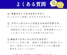 世界観と印象を整えるリッチメニューを作ります 言葉にできない“らしさ”をカタチにするデザイナーです。 イメージ10