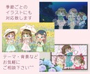 サービス価格！可愛いデフォルメイラスト描きます SNSアイコンやプレゼント似顔絵にもどうぞ♪ イメージ2