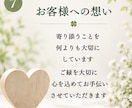 ペットロスで苦しいあなたへ。受け止めます 愛する家族の想いを受け取り心に寄り添います イメージ3