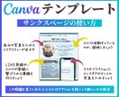 インスタ投稿Canvaテンプレート販売します 時短でプロ級の仕上がり！自由自在に変更してフィード投稿制作！ イメージ10