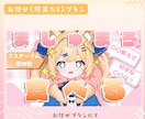 Vtuberさん向け✦配信各種サムネイル制作します Vtuberさん向け！お任せプラン～モリモリ記念プランまで〇 イメージ5