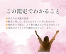 手相×命術であなたの運命を読み解きます 自分の魅力と可能性を見つけて前に進みませんか？ イメージ3