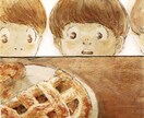 あなたの為のオリジナルイラスト描きます SNSのアイコンやヘッダーにも！ イメージ1
