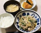 あなたに食べてほしい献立を７例考えます 普段の食事に薬膳を取り入れてみたい方へ イメージ9
