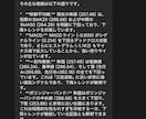LINEで完結！AI株価分析ボットを作ります 株初心～中級者へ！LINEで手軽にデータ収集＆チャート分析！ イメージ4