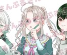 ゆるふわなイラスト描きます アイコンやサムネイルに使える透過イラスト！ イメージ2