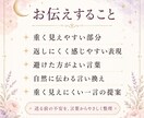 彼への一言を重く見えにくく整えます LINE・DMの連絡文を、送る前にやさしく整理します イメージ3