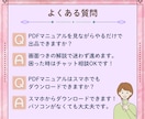 フリマ初心者の副業デビューを安心サポートします 在宅スキマ時間で、不用品が自信と心の余白に変わる体験を。 イメージ7