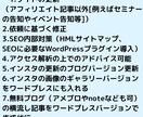Webサイト運営を代行します Webサイト1ヶ月代行-記事修正、更新、SEO内部対策など- イメージ3