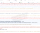 LevelWaveで4週間情報フィールド調整します チャクラ調整＆AIレポート付！あなたに最適な調整を限定人数で イメージ5