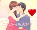 昔の体型に戻ってもう一度恋してみます 彼氏彼女、夫婦に朗報！痩せて付き合った頃に戻れます！ イメージ1