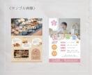 シンプル×伝わるチラシデザイン制作します 言葉にしきれない想いをカタチにします◎ イメージ2