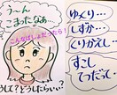 今からできる幸せな子育て術‼音声でお伝えします 教職歴３８年の経験をもとに子育てや学校での問題をアドバイス！ イメージ6