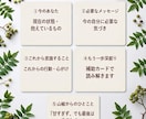 山椒占い/今のあなたに必要なメッセージを届けます なんとなくモヤモヤするあなたへ、ひと粒の気づきを イメージ2