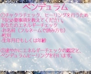 選べる天然石ペンデュラムでチャクラを癒し、整えます 今必要なエネルギー状態へと、パワーストーンヒーリングします イメージ2