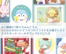 きゅんとするほんわかどうぶつイラストをお描きします やさしい絵本風のイラストお描きします！グッズや記念日に◎ イメージ2