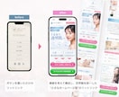 HP風のlit.linkリットリンクを制作します 実績ゼロでも“選ばれる導線”を設計し集客アップ！ イメージ3