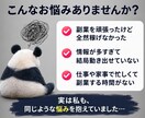 あなたに代わって売れるコンテンツを作成いたします あなたは出品するだけ！面倒な作業は全てお任せでOK！！ イメージ4