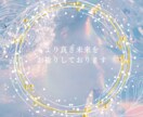 教えて！不倫複雑愛・真実気持ち霊感タロットで視ます 最短30分でズバリ！未来は?本心は?状況、潜在意識まで深掘り イメージ2