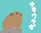 ゆる可愛い動物イラスト描きます 基本料金で2匹まで制作します！まずはご相談ください。 イメージ5