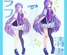 TRPGやアイコンに使える立ち絵制作します TRPGやグッズ、SNSアイコンに使える立ち絵制作します！ イメージ5