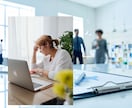 仕事の人間関係が劇的に変わります 潜在意識修復カウンセリングで、職場の人間関係が即、根本解決！ イメージ1