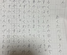 手紙やカードなど、文字の代筆致します 様々な用途やシーンでご利用いただけます＾＾ イメージ3