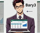 大学生〜20代向け!就職、転職サポートします 大手B2C系中心に、新卒も転職も 準備サポートします イメージ1