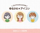 絵本タッチ｜ゆるかわ似顔絵アイコン描きます かわいい挿絵・アイコンをお求めの方に♪ イメージ1