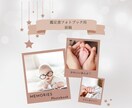 ご出産祝いのプレゼントに喜ばれています パパママへ大切なお子さまの特性、天才性を知り子育てをサポート イメージ1