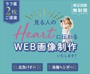 魅力が伝わる各種画像を丁寧に制作します シンプルでPOPなテイストが得意です。 イメージ1