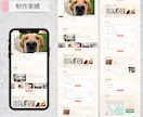 Studioで高品質なホームページ制作いたします シンプルで見やすい！ノーコードでおしゃれなサイトを作ります イメージ6