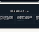 個人店・フリーランス向けにLPを1週間で作ります 個人店・フリーランス向け、あたたかみのあるLP制作 イメージ9