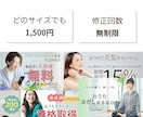 女性に向けて！明るく好印象の画像を制作します 商品・サービスの価値を最大限に伝え、お客様からの反応ＵＰに！ イメージ2