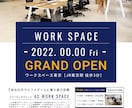 現役プロのデザイナーがチラシ等を丁寧に制作します New! お客様のご要望をカタチに変えます！現物納品可能！ イメージ5