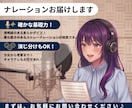 確かな基礎力！落ち着きのある声をお届けいたします 落ち着いた雰囲気が得意です！キャラナレもお任せください！ イメージ1