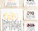 あなたのお名前で世界にひとつのポエムを作ります 名前と詩を織り交ぜて作るふんわり柔らかい命名書☺︎ イメージ1