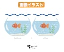 画像から"美しいAiデータ"を制作いたします 最短即日︱ロゴ・イラスト・写真を丁寧なトレースでAiデータ化 イメージ8