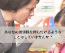 子供の可能性を伸ばす親子コーチングします ママの笑顔を取り戻すハッピーライフサポート♡ イメージ4