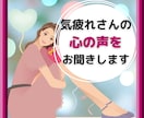 気疲れさんの☀️こころの充電☀️自分軸を整えます 他人の言動やSNSの情報に振り回されない、ブレない自分に❤️ イメージ10