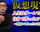 最安値でYouTube編集承ります YouTubeは仮説と検証して再生数を増やそう！！ イメージ7