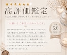 霊視によってまる裸にします 私の霊視によって今のあなたの状況を丸裸にします。 イメージ3