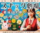 AIに無い人情味！ママはあなたの究極の味方でいます 明るく元気に！笑っても泣いても歌っても◎愚痴.恋愛.悩みも イメージ1