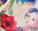 霊感タロット×数秘で❤復縁♦あの人の沈黙理由視ます 音信不通・未読に特化‼　連絡が来ない不安に光を灯します✨✨ イメージ2