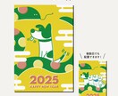 オリジナルペットイラストで年賀状制作します デザイナーが大切なペットを年賀状にします イメージ6