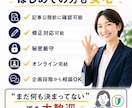 取材記事の企画・趣意書作成〜執筆まで丸ごとやります もう企画や質問事項で悩まないでください。全部おまかせ！ イメージ9