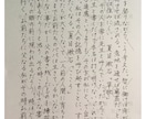 企業様向け。想いが伝わるお礼状やお手紙代筆致します 商用利用・データ納品対応。お客様の心を掴む手書き文字。 イメージ5